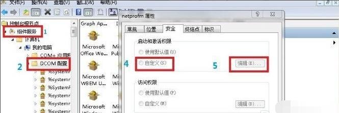 win7网络连接红叉怎么办 教您网络连接红叉怎么解决