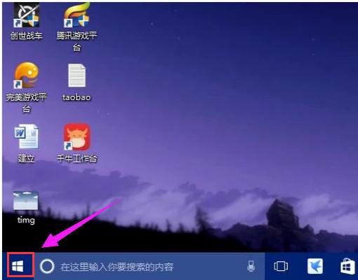 更新顯卡驅(qū)動(dòng),小編教你win10如何更新顯卡驅(qū)動(dòng)