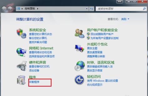 信息服务,小编教你哪里打开Internet信息服务(IIS)管理器