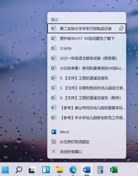 win10现在建议升级到win11吗