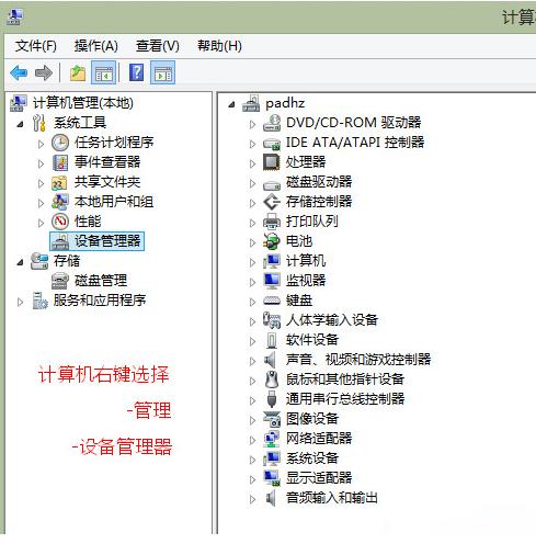 为你解答平板电脑刷机方法