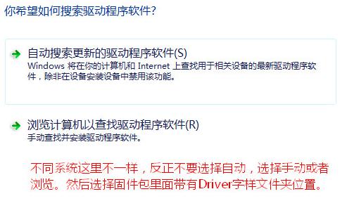 为你解答平板电脑刷机方法