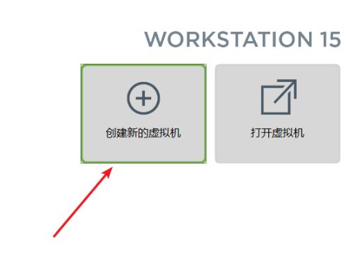 教你如何使用vmware安装win7