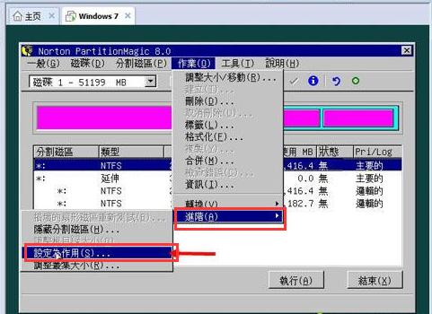 教你如何使用vmware安装win7