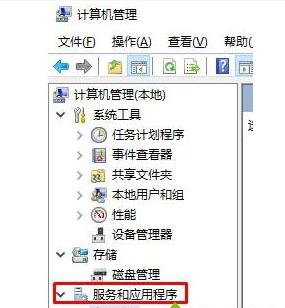 bonjour服务已被禁用,小编教你bonjour服务已被禁用怎么解决