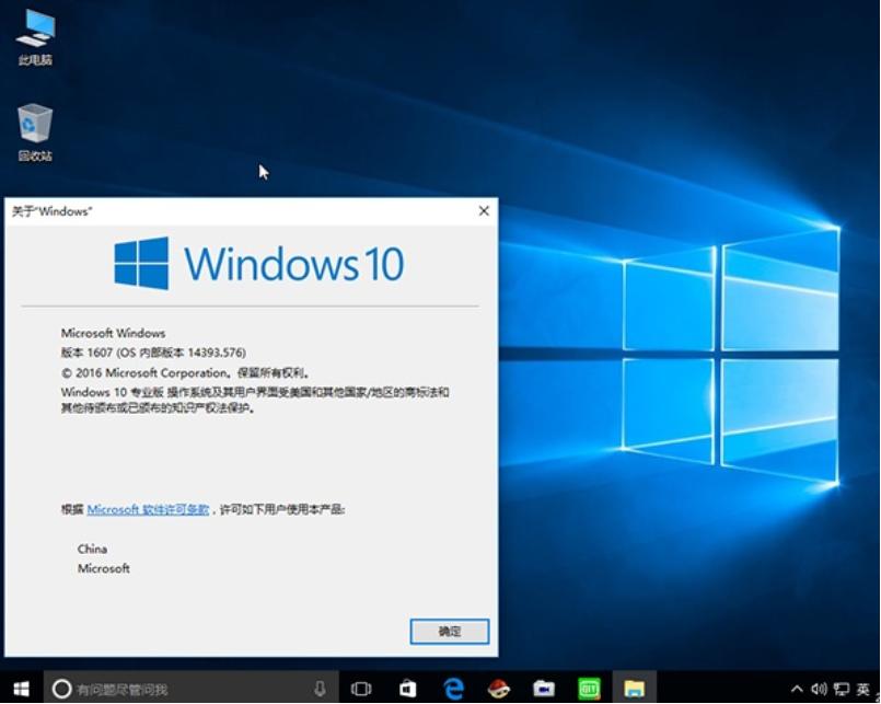 笔者教你win10专业版和家庭版区别