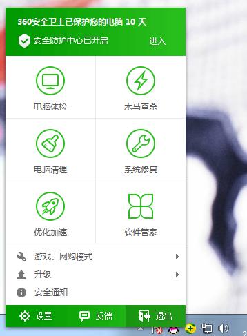 通信端口初始化失败怎么解决