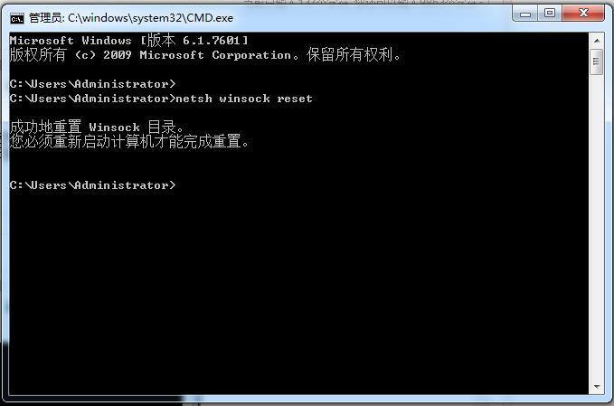 通信端口初始化失败怎么解决