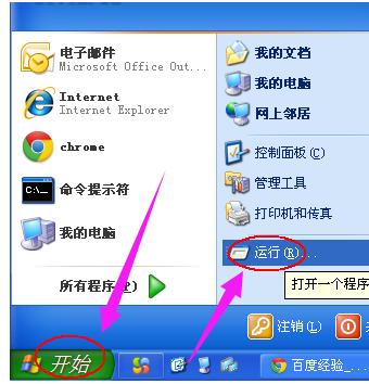不能清除剪贴板,小编教你excel出现不能清除剪切板提示框怎么办