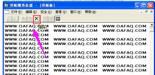 不能清除剪贴板,小编教你excel出现不能清除剪切板提示框怎么办