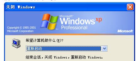 不能清除剪贴板,小编教你excel出现不能清除剪切板提示框怎么办