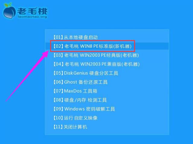 win8系统安装,小编教你安装教程