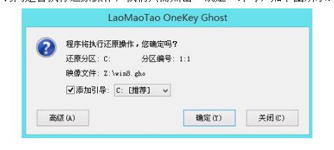 win8系统安装,小编教你安装教程