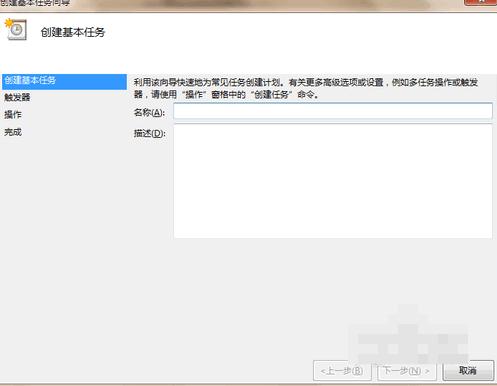 小编教你电脑怎么设置定时关机