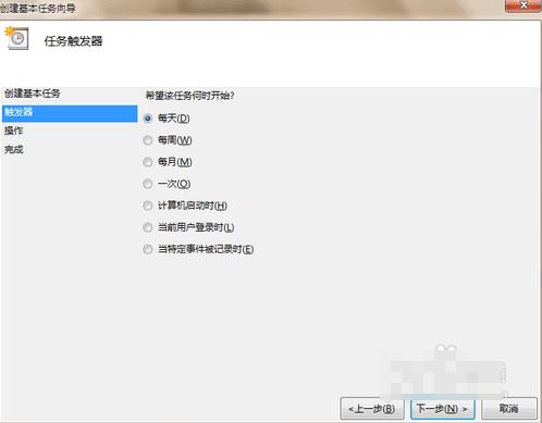 小编教你电脑怎么设置定时关机
