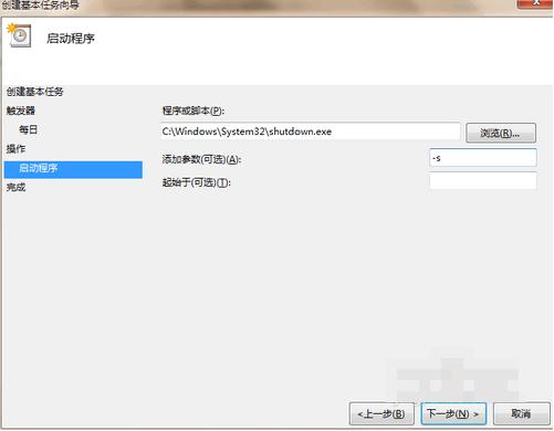 小编教你电脑怎么设置定时关机