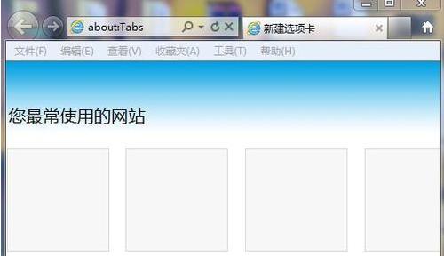 如何将IE浏览器设置为兼容模式