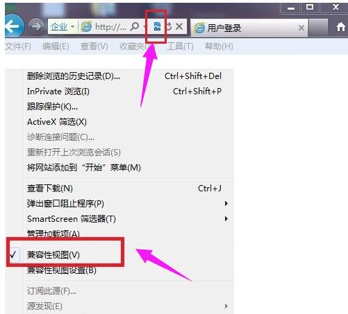 如何将IE浏览器设置为兼容模式