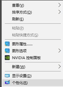主编教您如何显示win10计算机图标