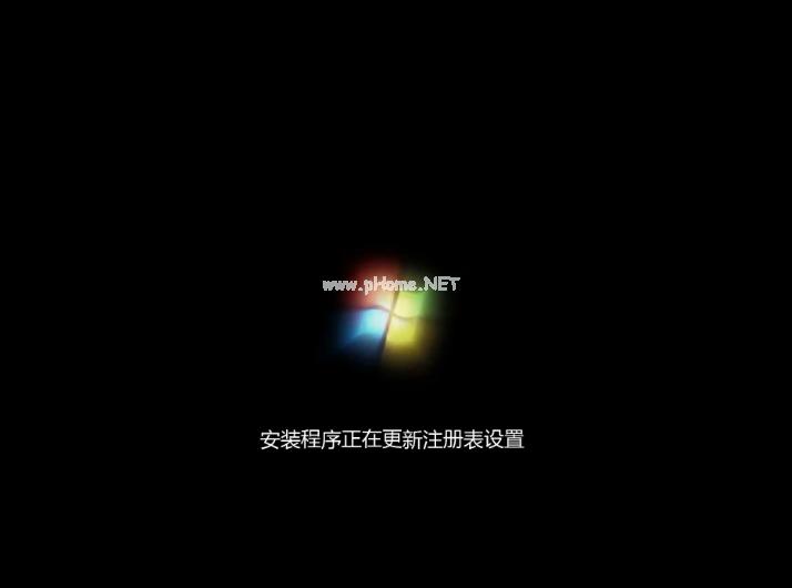最新ghost win7系统硬盘安装方法图解
