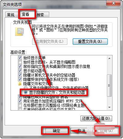 win7右键菜单管理,小编教你win7右键菜单设置方法