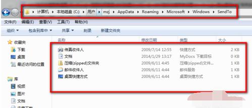 win7右键菜单管理,小编教你win7右键菜单设置方法