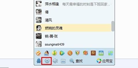 qq截图在哪个文件夹 qq截图文件夹位置介绍