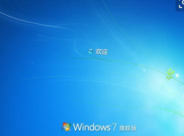 win7旗舰版产品密钥下载
