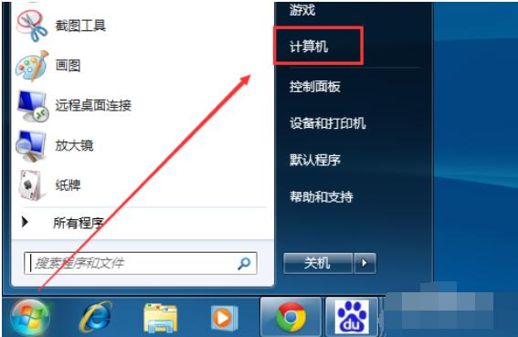 圖文詳解win7桌面怎么顯示計算機圖標(biāo)