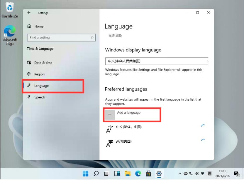 win11汉化包下载安装的图文教程
