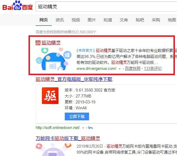 win7如何在無網(wǎng)狀態(tài)安裝網(wǎng)卡驅(qū)動介紹