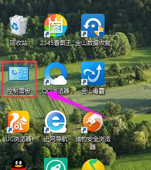 win10無(wú)法關(guān)機(jī)怎么辦