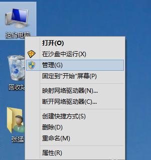win10顯卡驅(qū)動(dòng),小編教你win10顯卡驅(qū)動(dòng)更新