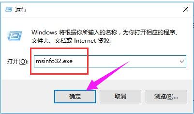 硬件配置,小編教你怎么查看電腦硬件配置的好壞