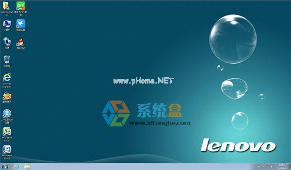 联想原厂win7旗靓版系统下载