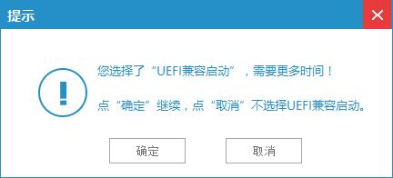 最简单制作u盘系统安装盘方法