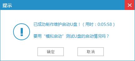 最简单制作u盘系统安装盘方法