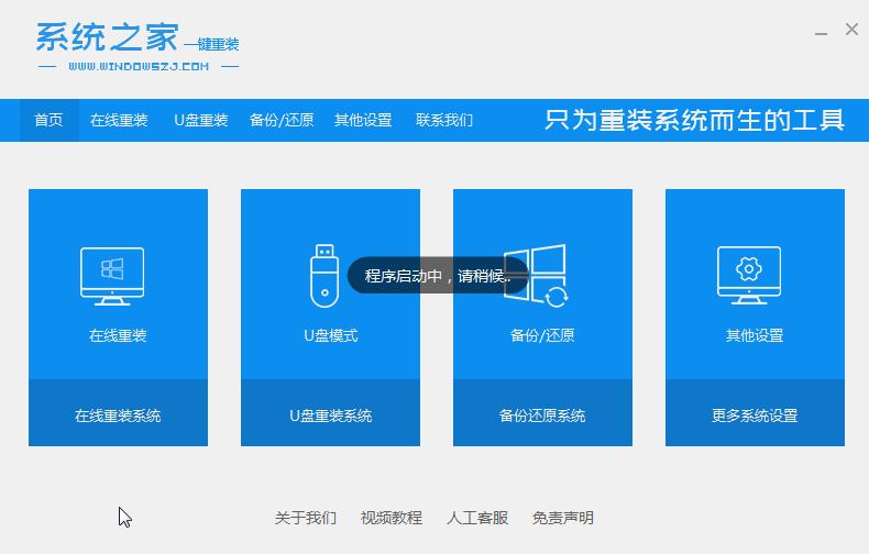 大家知道機(jī)械硬盤(pán)裝什么系統(tǒng)好嗎