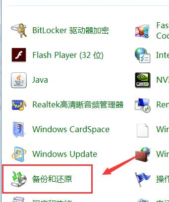电脑一键系统还原都有什么方法