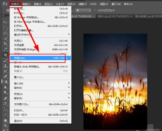 ps内存不足,小编教你ps提示内存不足怎么办