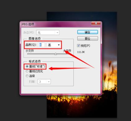 ps内存不足,小编教你ps提示内存不足怎么办