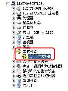 以太網(wǎng)卡驅(qū)動_小編教你以太網(wǎng)萬能驅(qū)動