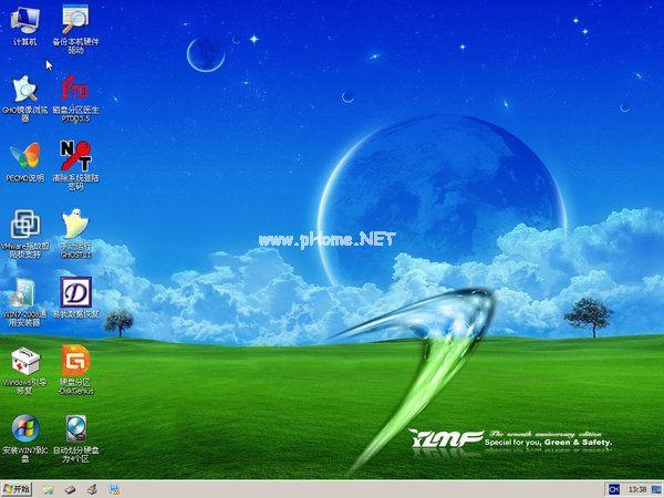 win7旗舰版32雨林木风下载