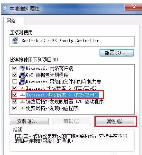 网络连接正常无法上网,小编教你网络连接正常无法上网解决方法