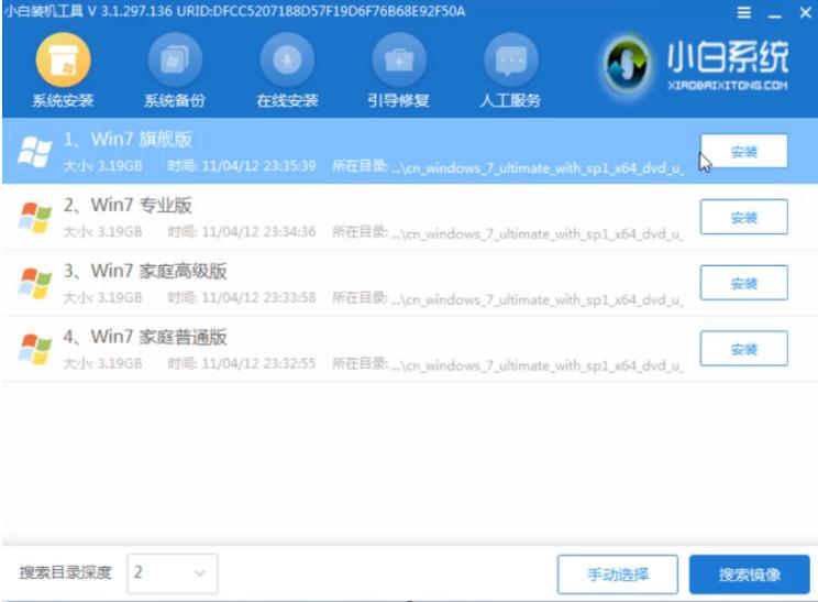 笔记本电脑开不了机怎么办的解决教程