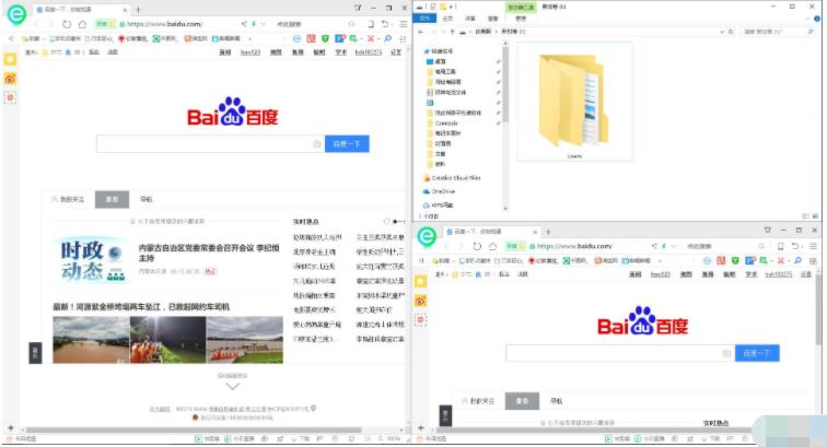 非常好用的win10電腦快捷鍵大全 推薦收藏