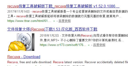卸载的软件怎么恢复,小编教你电脑卸载的软件怎么恢复