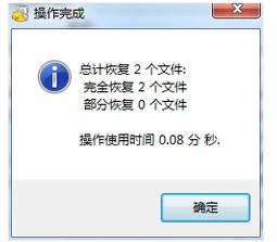 卸载的软件怎么恢复,小编教你电脑卸载的软件怎么恢复