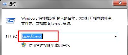 UAC怎么关闭,小编教你怎么关闭UAC