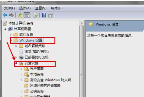 UAC怎么关闭,小编教你怎么关闭UAC